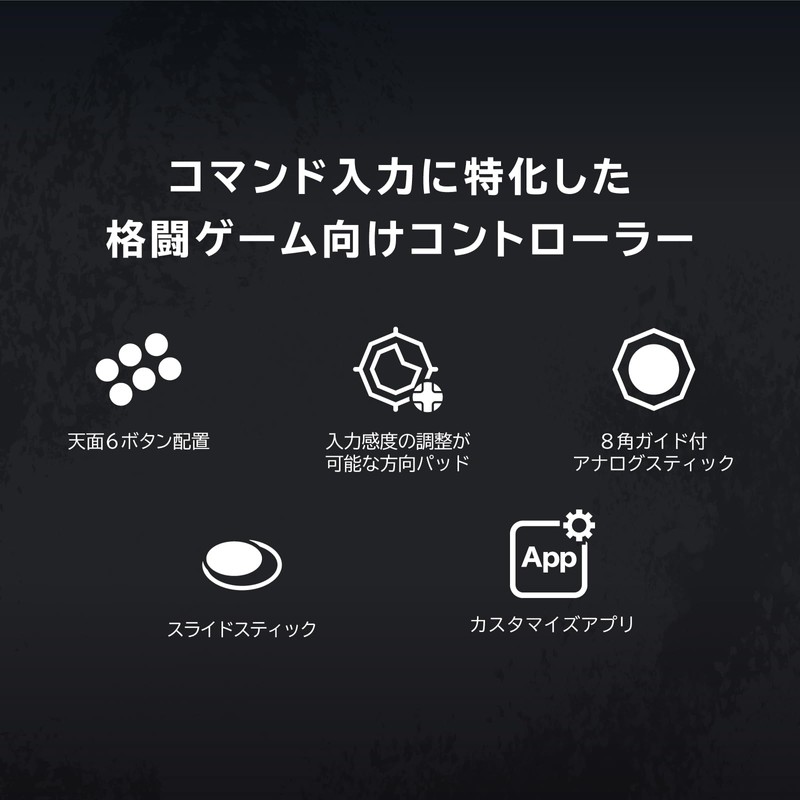 ファイティングコマンダー OCTA for Windows® PC(WHITE)