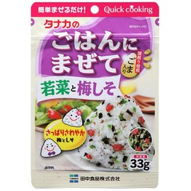 Tanaka Mixed with Rice, Wakana and Plum Perilla, 1.1 oz (33 g) x 10 Packs
