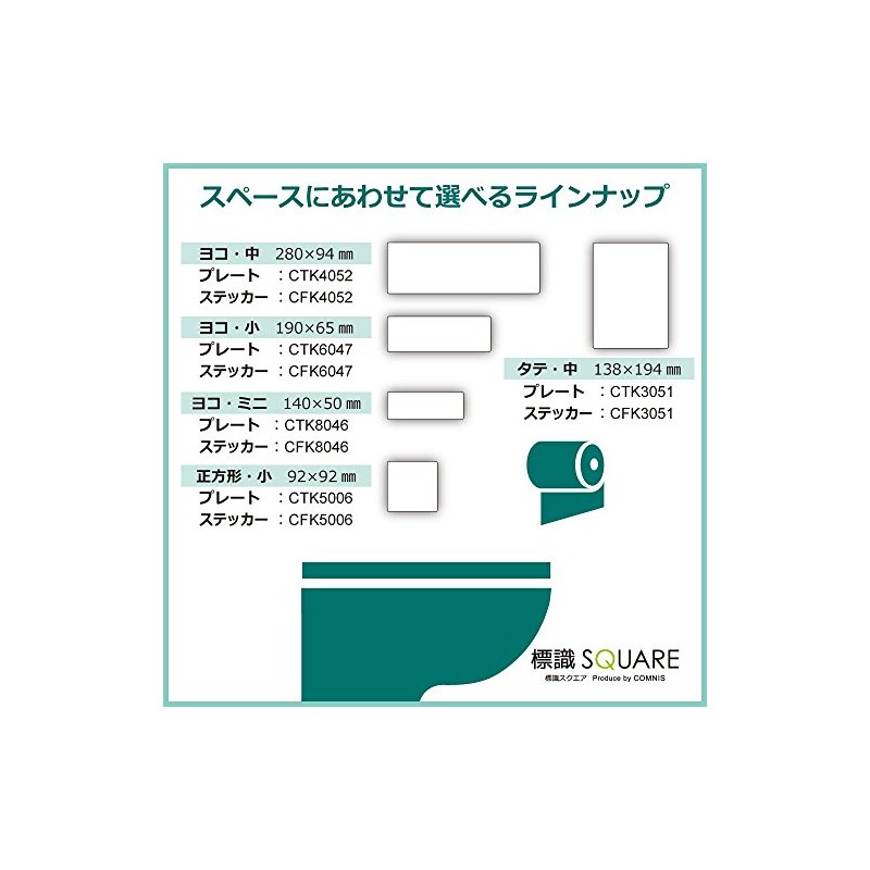Sign Square "Men Sit Up" Vertical/Medium [Sticker Sticker] 5.4 x