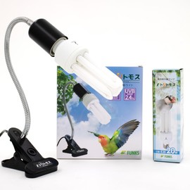 FUNKS Tritmos Bird UV Light Clip On Small Bird Sunbathing Light UV Bird Light UV Light UV Light UV Light