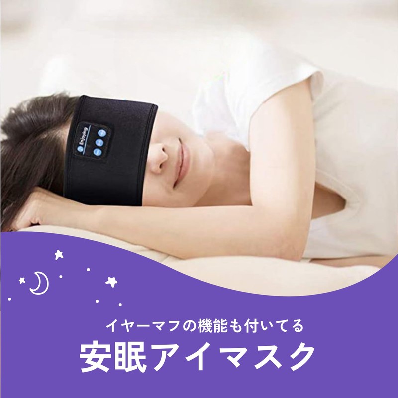 DIZLAS Earmuffs for Sleeping, Bluetooth, Noise Reducing, Noise Reducing, Sleep