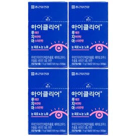 Chong Kun Dang Health iClear Lutein Zeaxanthin Astaxanthin 30 capsules 4 months supply / 종근당건강 아이클리어 루테인 지아잔틴 아스타잔틴 30캡슐 4개월분