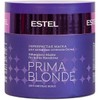 Estel Prima Blonde PURPLE HAIR MASK FOR COLD BLOND SHADES, 300 ml