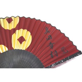 Luxury Silk Hand Fan "真田 幸村" Bright Red and 真田 幸村 Coat of Arms to Design