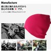 Edge City 001002 Coolmax Ribbed Knit Cap (43/Pink)