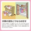 Okamoto Water Elephant for Drawers and Clothes Case, 12 Sheets