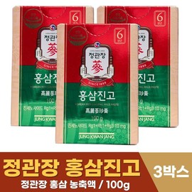 Guangdong 정관장 홍삼진고 100g 3개 Jeonggwanjang Red Ginseng Extract 100g 3 Packs