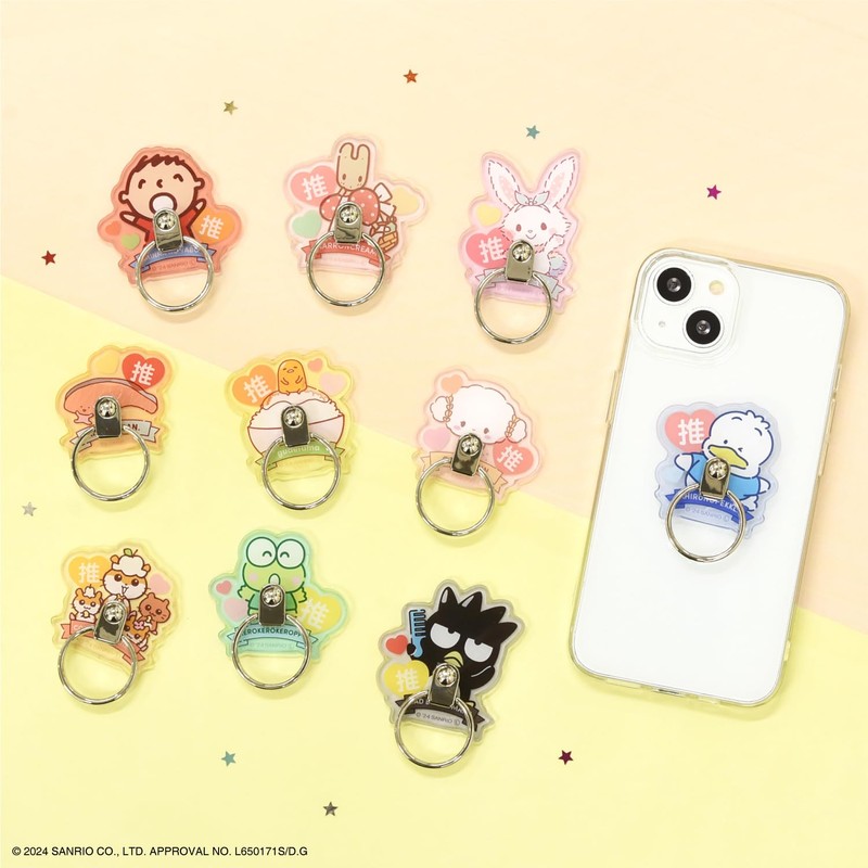 Gourmandies Sanrio Characters Multi Ring Gudetama SANG-419-2GU