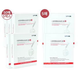 Madeca Derma Mask 2 25ml 55 sheets / 마데카 더마 마스크2 25ml 55매