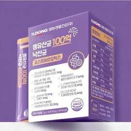 람노스유산균 포스트바이오스틱 낙산 유산균 프로바이틱스 4세대 Ramnos Probiotics Postbiotics Lactic Acid Bacteria Probiotics 4th Generation
