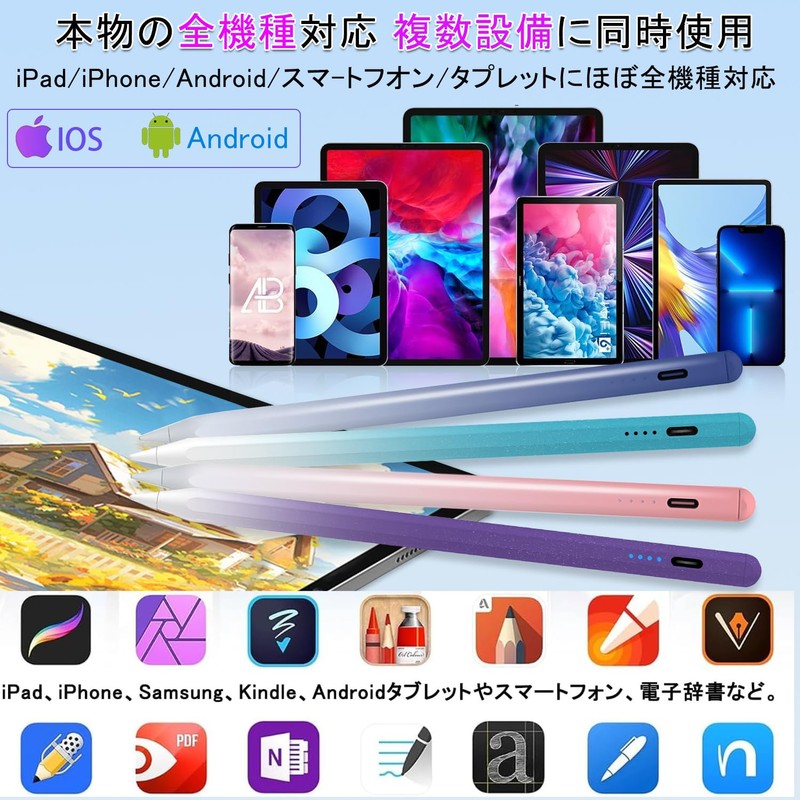 Stylus Pen, Compatible with All Models, Fast Charging, 2025 Industry,