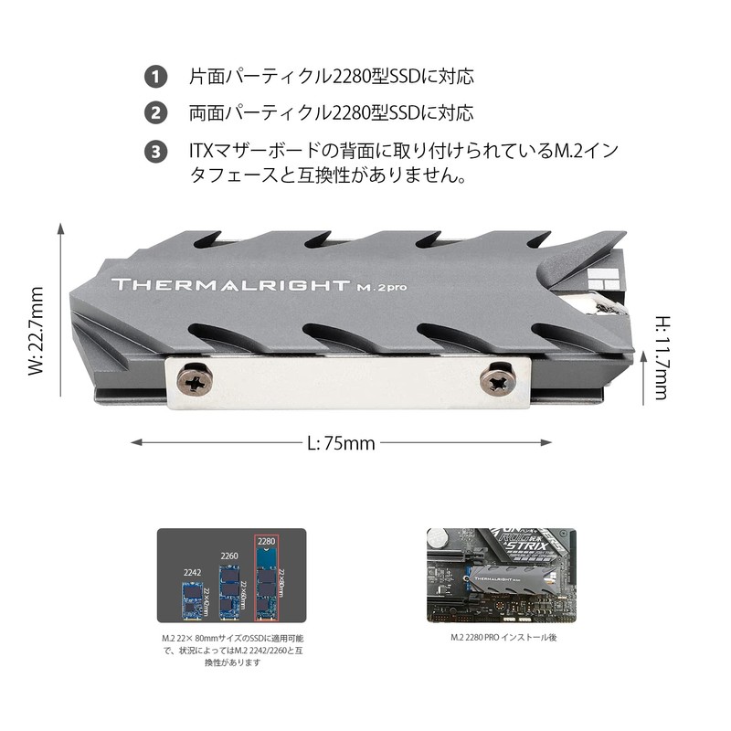 Thermalright M.2 Pro 2280 SSD Heatsink, 8mm Heatpipe, High Performance