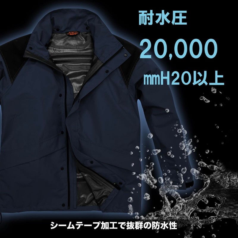 Koshin Rubber B-1300 ODR Moisture Permeable Light Rain Suit, Khaki,