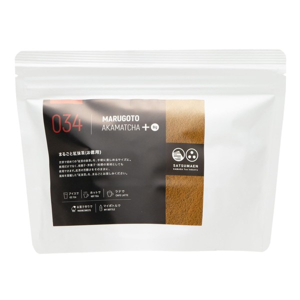 Satsumaen Whole Red Matcha Tea + Value Size, 0.04 oz