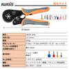 IWISS Crimping Pliers for Ferrules, Wire End Sleeves, and Rod
