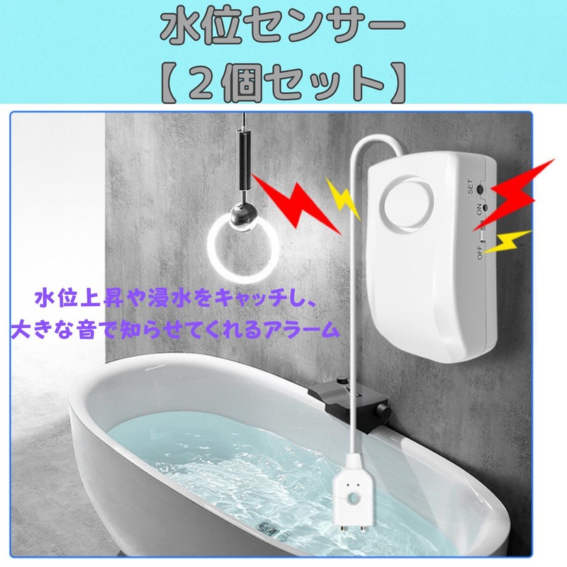 GeneX Water Level Sensor Alarm Leakproof Water Leakage Alarm for