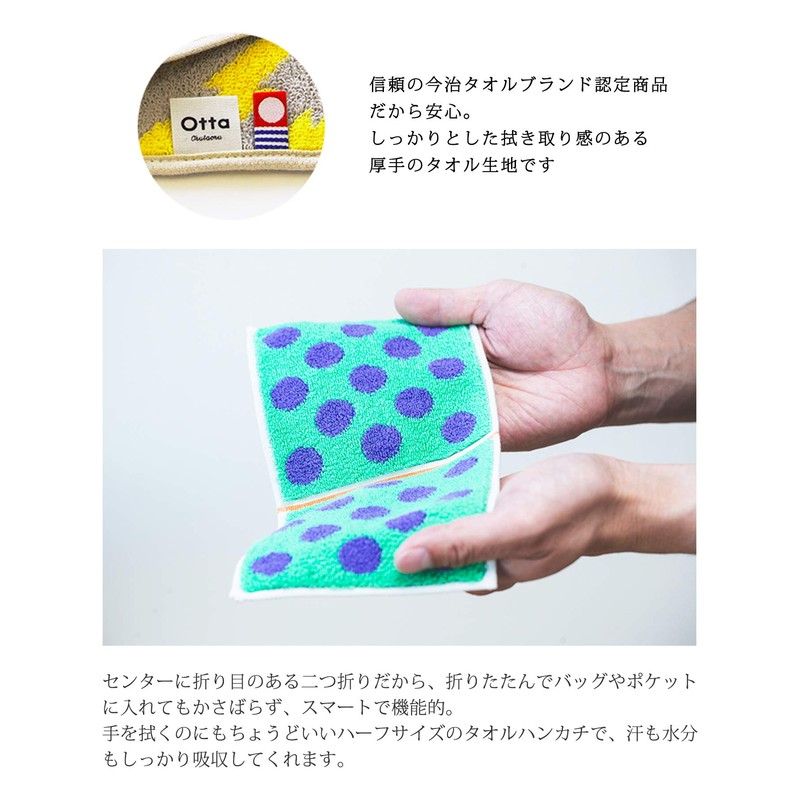Tanaka Sangyo Otta Half Towel Handkerchief 18-28 Blue Approx. 5.1