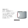 Doshisha DHHT-300WH Tumbler, White, 10.1 fl oz (300 ml)
