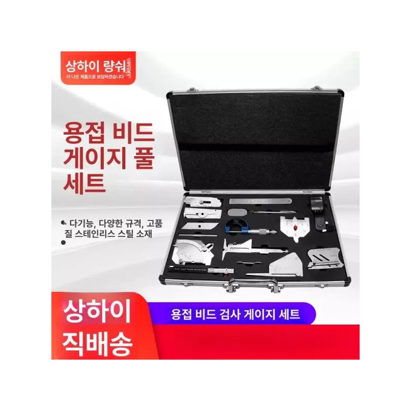 용접 각도게이지 육안 검사 도구 키트 세트 박스 공구 파이프
