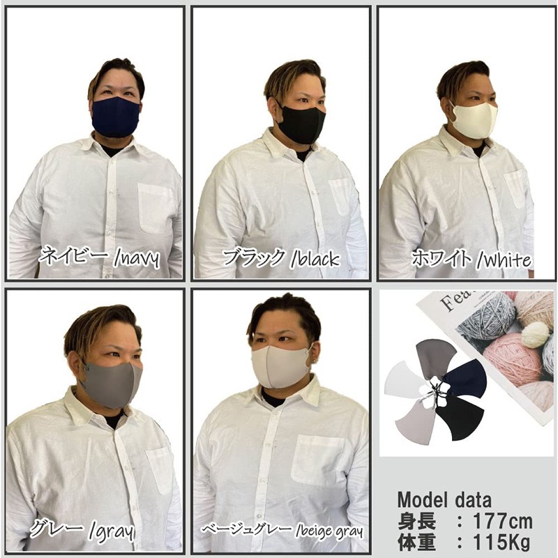 Feather Store Brand Large Cooling Mask, Large Mask, Summer Mask,