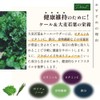 Grace of Nature 有機 ケール＆大麦若葉 パウダー 国産 九州産 オーガニック 粉末