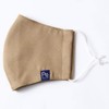papakoso Family Mask, 3D Cloth Mask, Fashionable, Antibacterial, UV Protection,