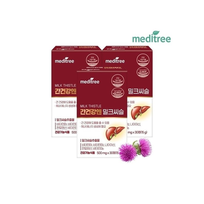 Meditree Liver Health Milk Thistle 3 boxes 3 months (90