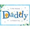 Piccadilly Greetings To Amazing Daddy 9" x 6" Father's Day