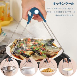 Nricrlus Oven Clip Potholders Set of 4 Heat Scratch Clips Dish Holder Multi-functional Kitchen Tools Steaming Tongs Stainless Steel Non Slip Anti-Burn Heat Resistant Bowl Clips, Cookware and Handy