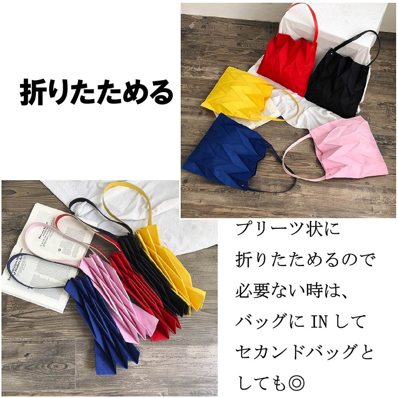 Maison de TAO Going Out Pleated Folding Lightweight Carrying Bag,