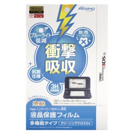 Newニンテンドー3DS LL専用液晶保護フィルム 多機能タイプ