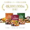  Set of 2 Manda Enzyme Ginger Package Type (0.09