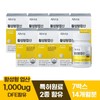 Immune function 7 boxes of highly active folic acid for pregnant women (14 months supply) / 면역기능 임산부 고활성형엽산 7박스(14개월분)