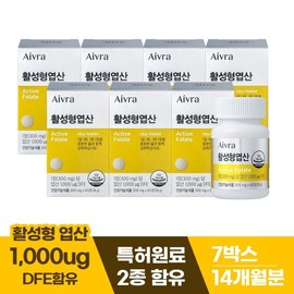 Immune function 7 boxes of highly active folic acid for pregnant women (14 months supply) / 면역기능 임산부 고활성형엽산 7박스(14개월분)