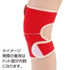 Healing Knee Support, 430926 , , ,