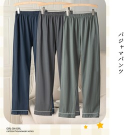 STARZORA Men's Pajama Pants, Cotton, Room Wear Bottoms, Men's, Pajama Bottoms, Thin, Plain, Spring, Summer, Autumn, navy