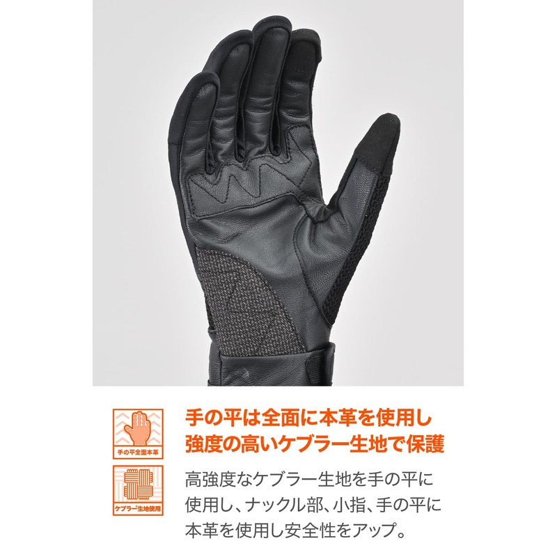 Daytona 46094 Motorcycle Gloves, Spring and Summer, Genuine Leather Palm
