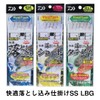 Daiwa 11-14-14 Comfort Drop Mechanism SS LBG Rigid Sharp Grunt