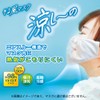 Sunayama 9731SY-L Cool Breeze Mask, UV Protection, UPF 50+, Sweat