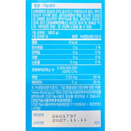 Propharm Lacto Champion 2g 30 packs (2) / 프로팜 락토 챔피언 2g 30포 2개