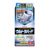 Rinrei Ultra Hard Cleaner for Washing Machine Tubs