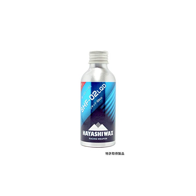 HAYASHIWAX SHF-02 LQD Super High Fluorine Liquid PLQ-13 Simple Wax