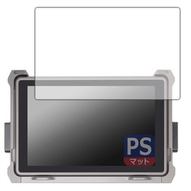 PDA Kobo DJI High Intensity Remote Monitor (RXD2) Compatible, PerfectShield Protective Film, Reducing Reflection, Anti-Fingerprint, Made in Japan
