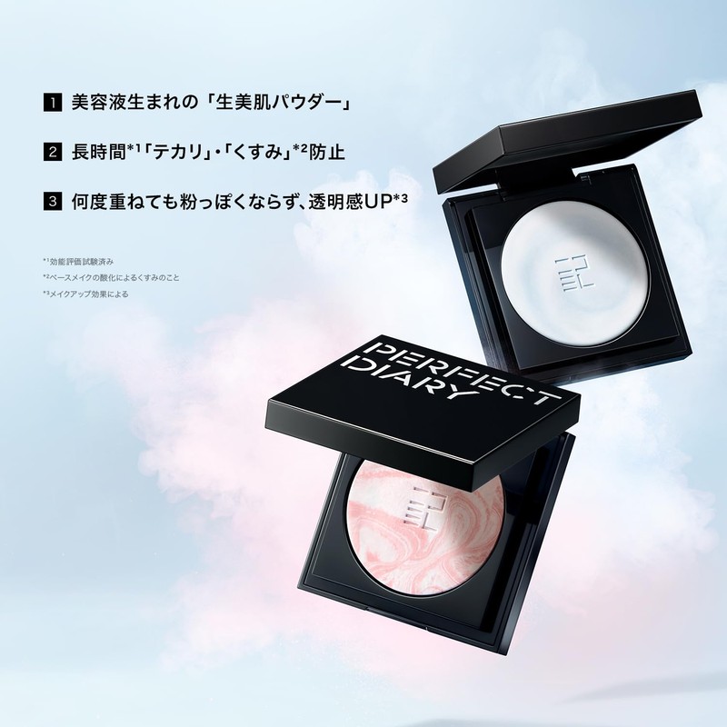 Perfect Diary (パーフェクトダイアリー) Loose Powder Pearl SmartLock Face Powder Matte
