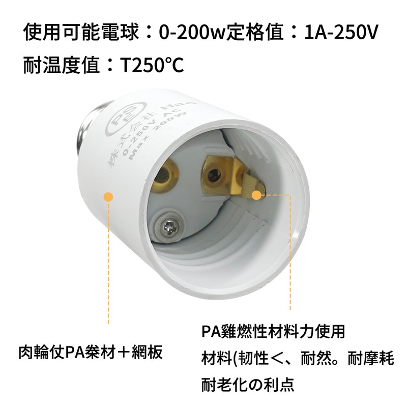 Pispoer E26 to E26 E26 Base Extension Adapter E26 Extension