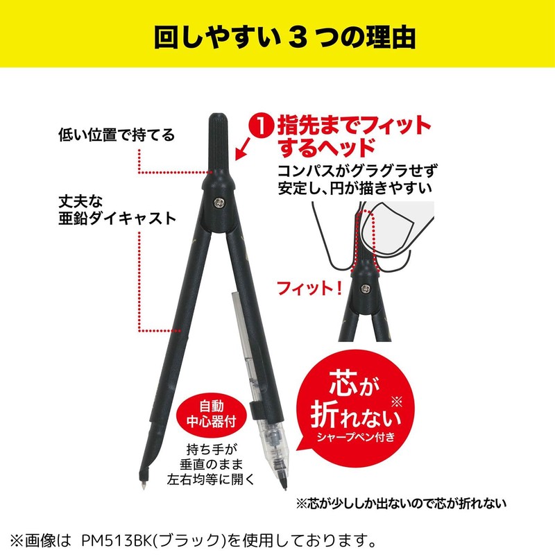 Kutsuwa Compass, Puma, Slimmy, Gold, PM513GL