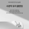 Partner company Leviderm Gentle Cleansing Milk 200ml Mild Milk Cleanser
