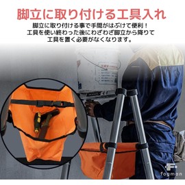 fogman Tool Bag, Stepladder, Underbag, Waterproof, Storage, Multi-functional, Convenient Bag, Work Tool Holder, Folding