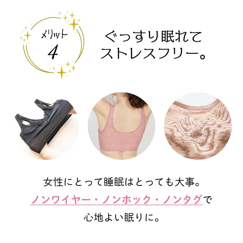 HEAVEN Japan Night Bra, Large Size, No Pad, Wireless, Wireless,