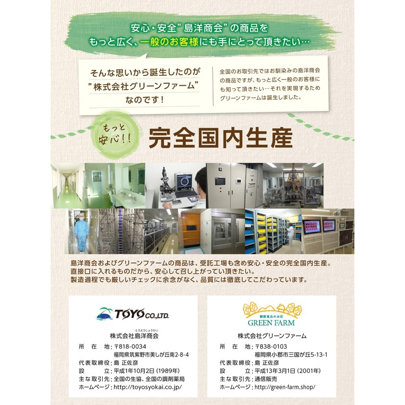 「国産ごぼう茶ティーパック」生産地：宮崎ごぼう100％使用 ノンカフェイン（100包入）